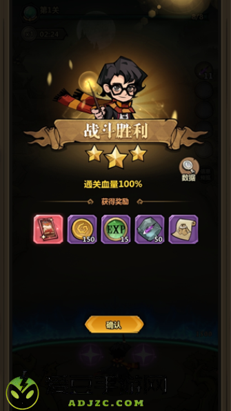 超强口径游戏