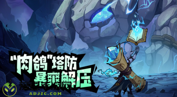 超强口径游戏