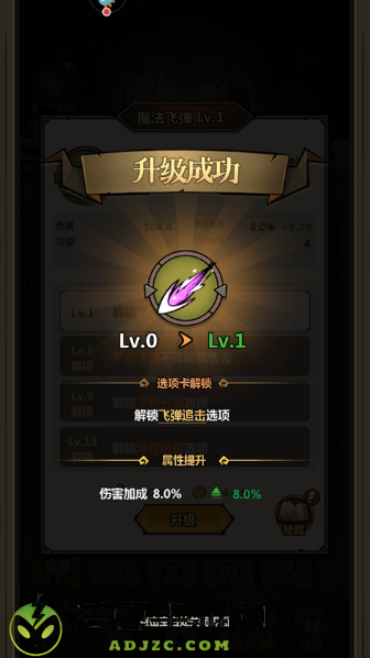 超强口径游戏