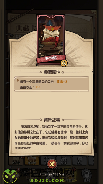 超强口径游戏
