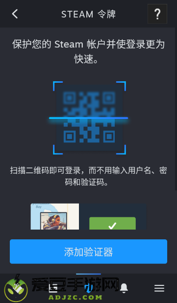 Steam手机app官方(Steam Mobile)