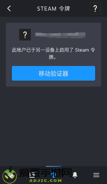 Steam手机app官方(Steam Mobile)