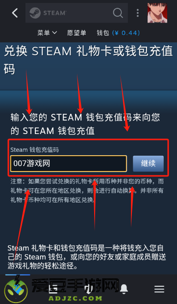Steam手机app官方(Steam Mobile)