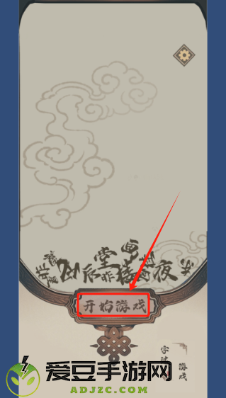 趣谜大物语游戏无广告版
