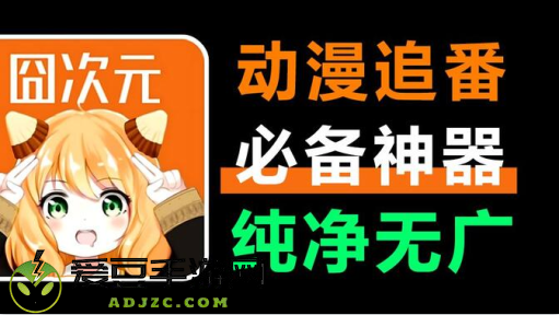 jocy.tw囧次元官方2024最新