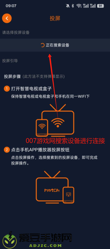 囧次元动漫app官方