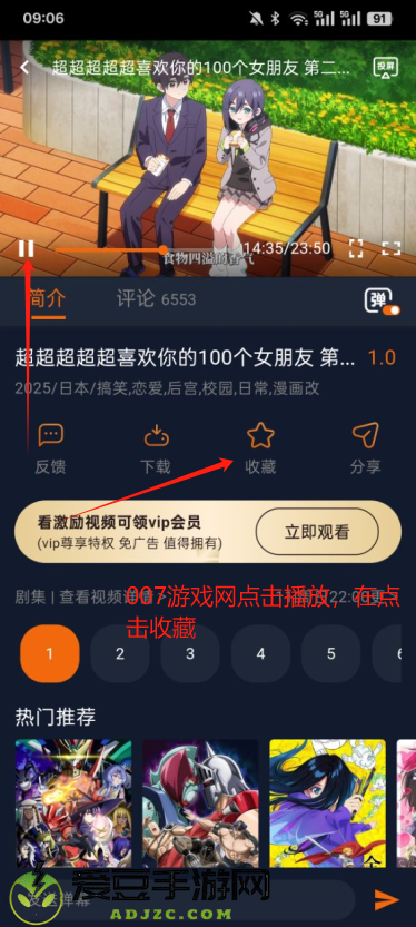 囧次元动漫app官方