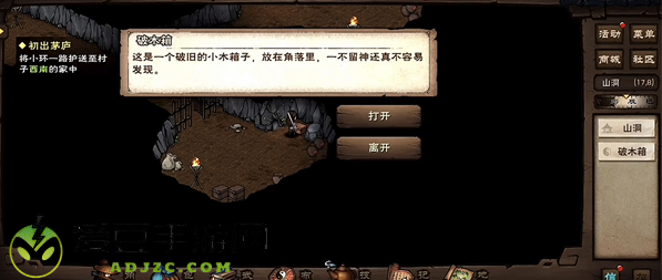 烟雨江湖