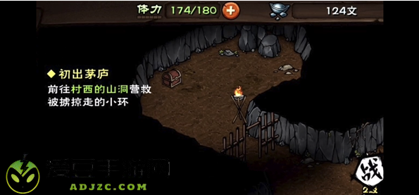 烟雨江湖