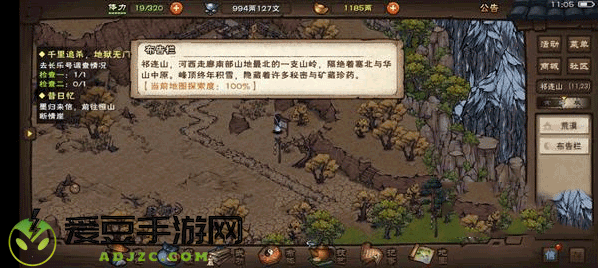 烟雨江湖