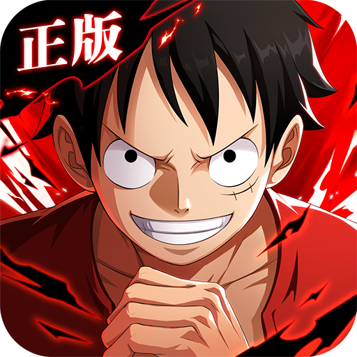 航海王热血航线九游版2025