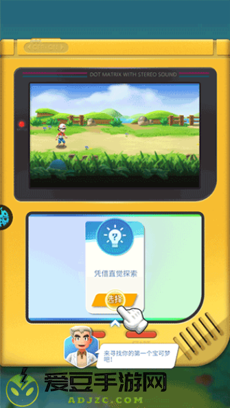 远古灵域