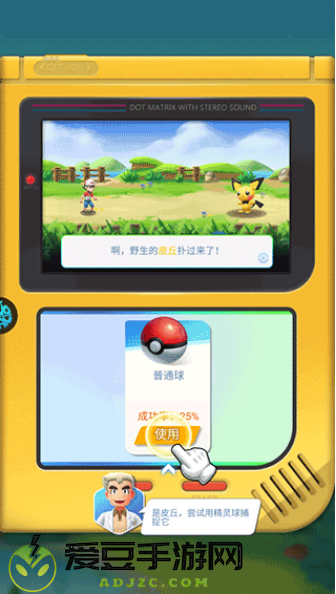 远古灵域