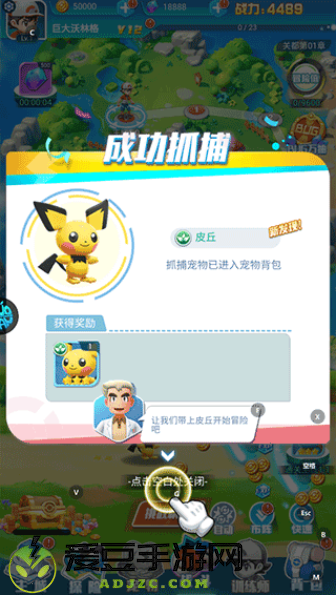远古灵域