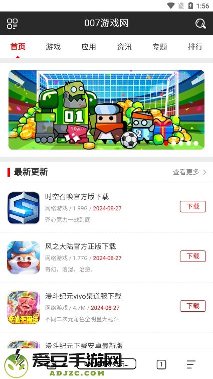 全能浏览器app