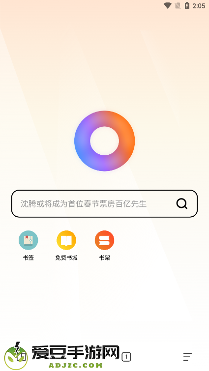 全能浏览器app