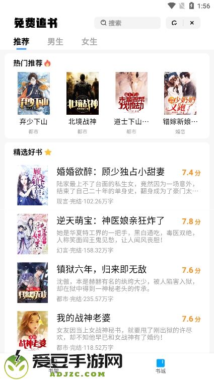 全能浏览器app
