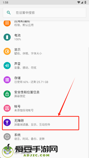 广告跳过插件app