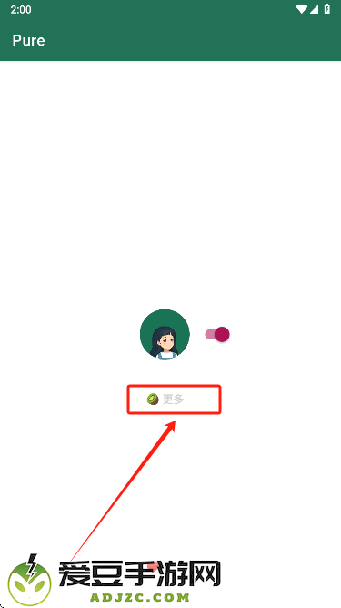 广告跳过插件app