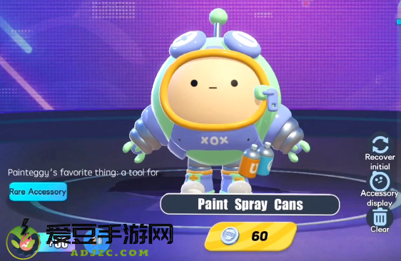 蛋仔派对国际服