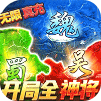 大皇帝手游