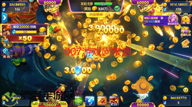 捕鱼大世界2025