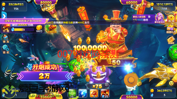 捕鱼大世界2025