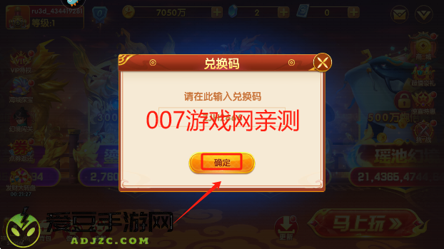 捕鱼大世界2025