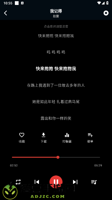 EMO音乐app
