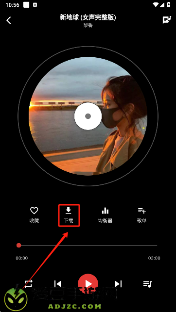 EMO音乐app