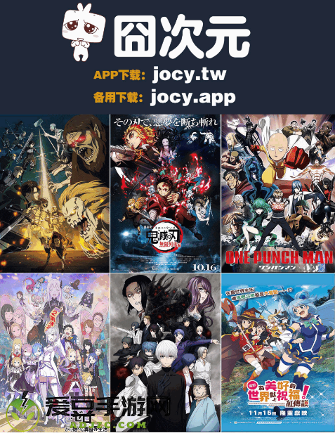 jocy app官方