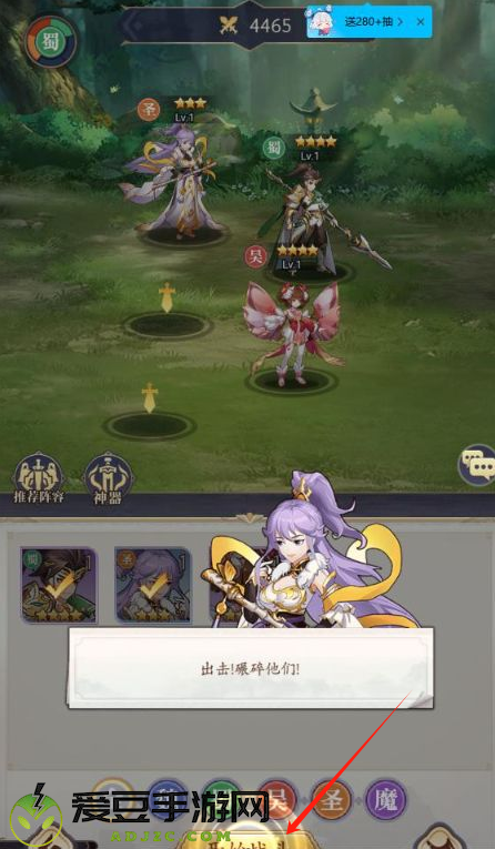 微微三国幻想三国名将0.1手游
