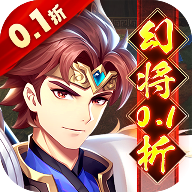 微微三国幻想三国名将0.1手游