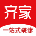 齐家装修app官方