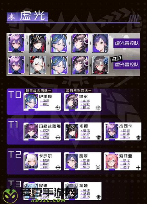 战火使命官方