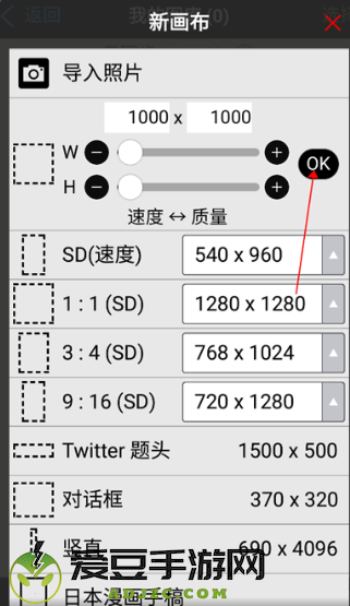 艾比斯画画软件(爱笔思画x)
