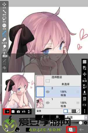 艾比斯画画软件(爱笔思画x)