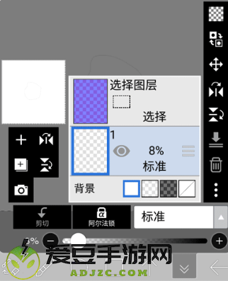 艾比斯画画软件(爱笔思画x)