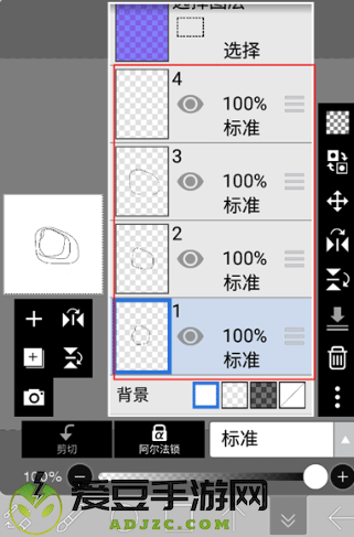 艾比斯画画软件(爱笔思画x)