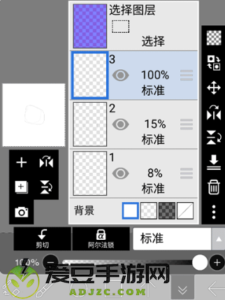 艾比斯画画软件(爱笔思画x)