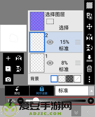 艾比斯画画软件(爱笔思画x)