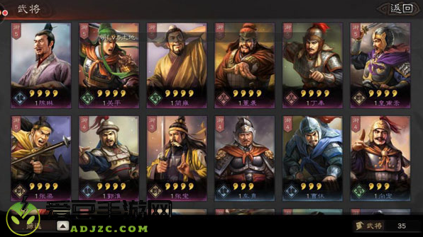 三国志战略版vivo版