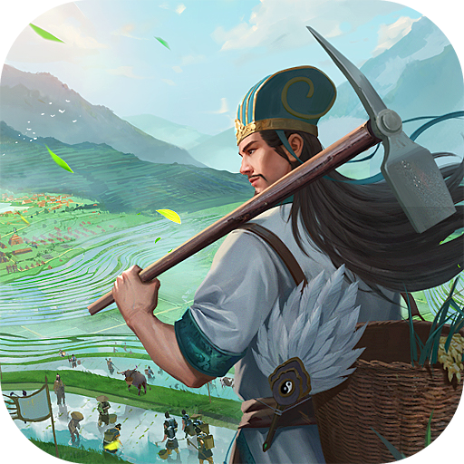 三国志战略版vivo版
