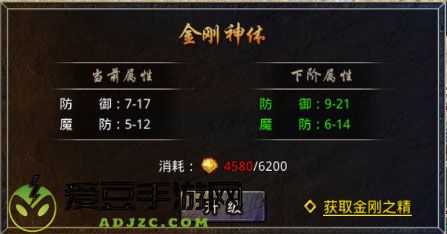 贪玩贪玩原始传奇官方