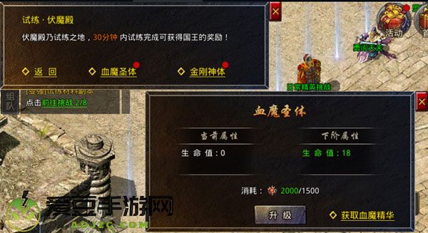 贪玩贪玩原始传奇官方