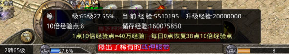 贪玩贪玩原始传奇官方