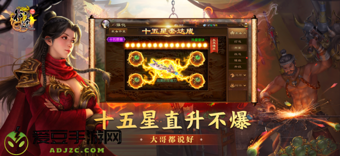 原始征途九游渠道服