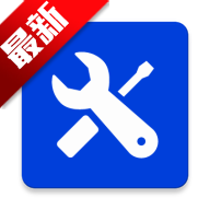 爱玩机工具箱root权限