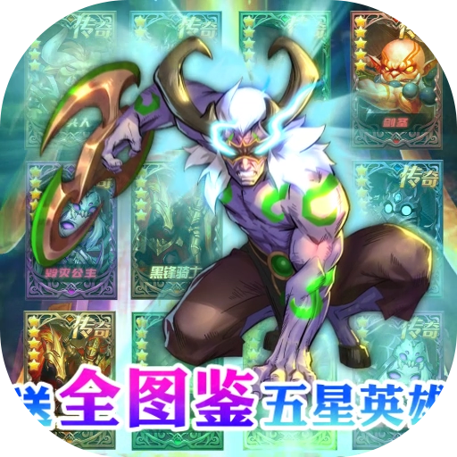 风暴奇兵GM送剑圣