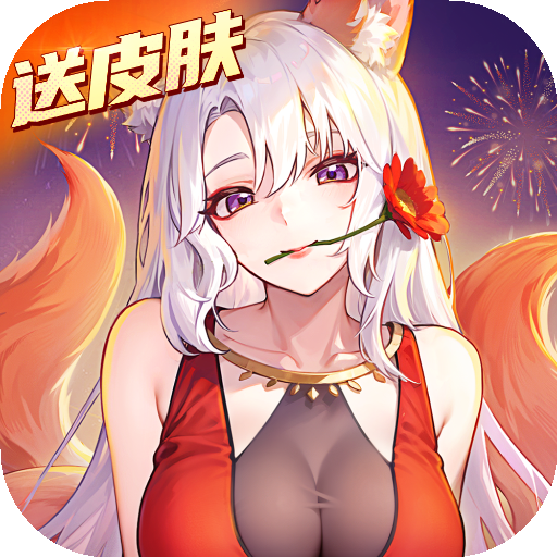 闪烁之光九游版渠道服